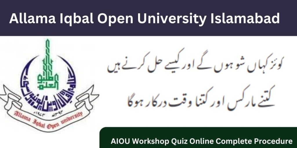 How To Solve AIOU Workshop Quiz Online Complete Procedure For All Program