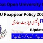 AIOU Reappear Policy 2024